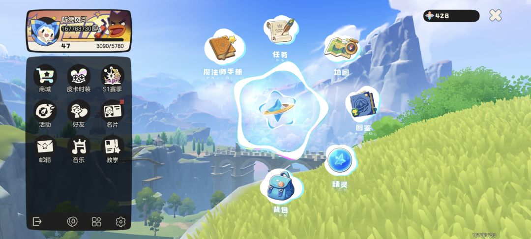 求水蓝蓝或者战令宠 1