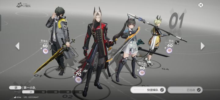 物理队先养谁兄弟们截图