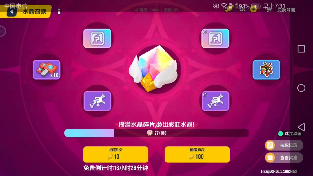 终于有了 2