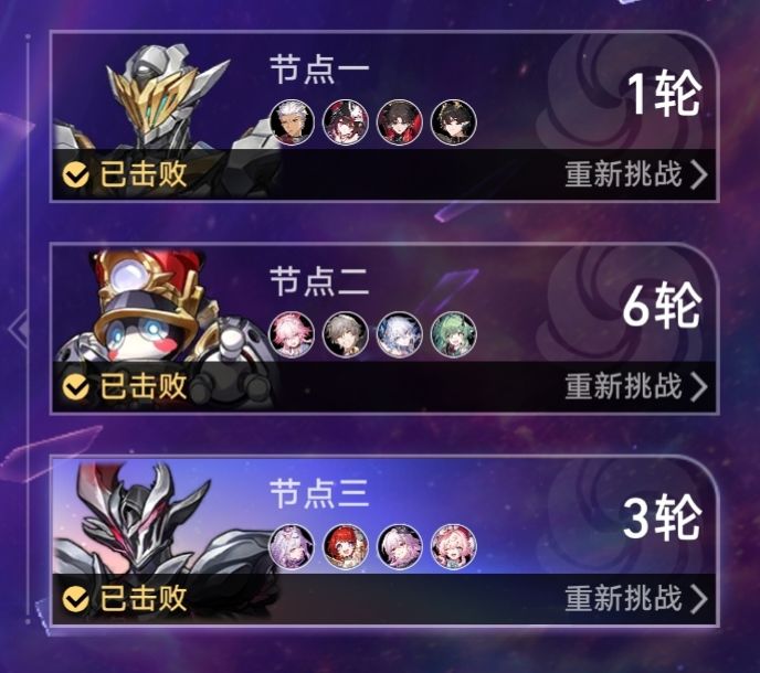 是继续补半吊子绯的欢愉队还是备战5.0啊截图
