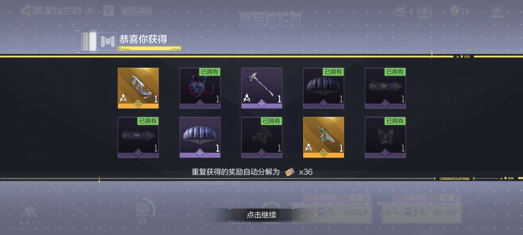 不是,哥们,你真出啊 1