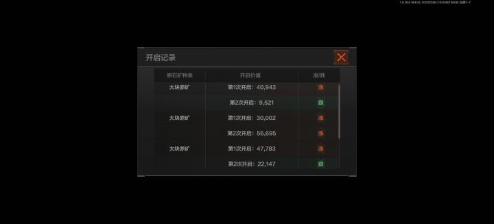 真鉴石，第二次鉴定直接缩水四分之三截图