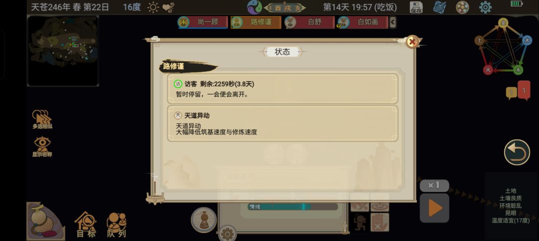 bug吗 1