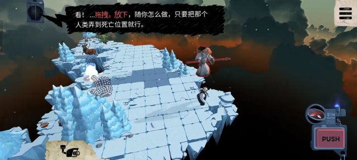 【游戏推荐】死神菲利克斯截图