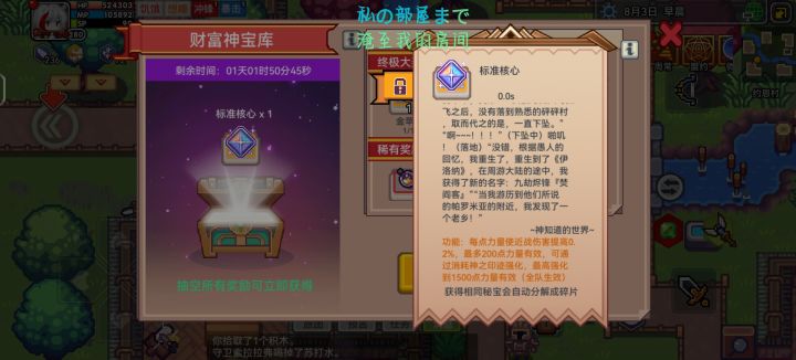 这个要不要抽?求助截图