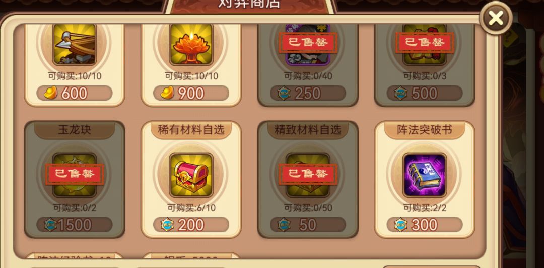 你但凡来点残局棋局都行啊,花里胡哨的玩意 2