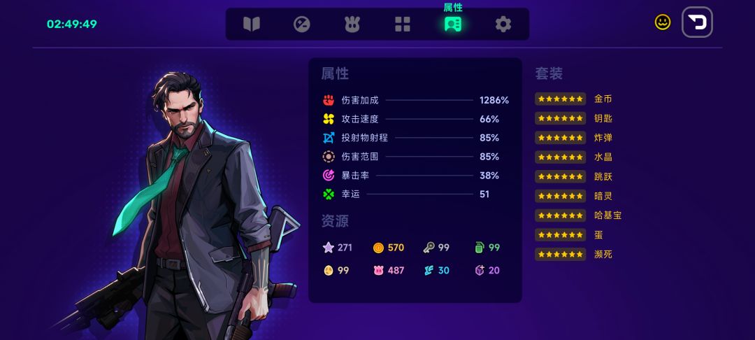 钓鱼爽 4