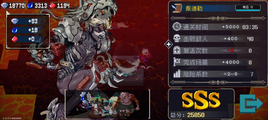 新版本诡道速刷六道方法(重新修改优化版) 3
