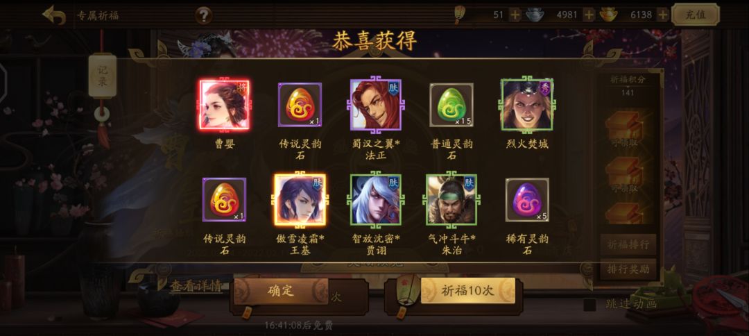 动态图片 3