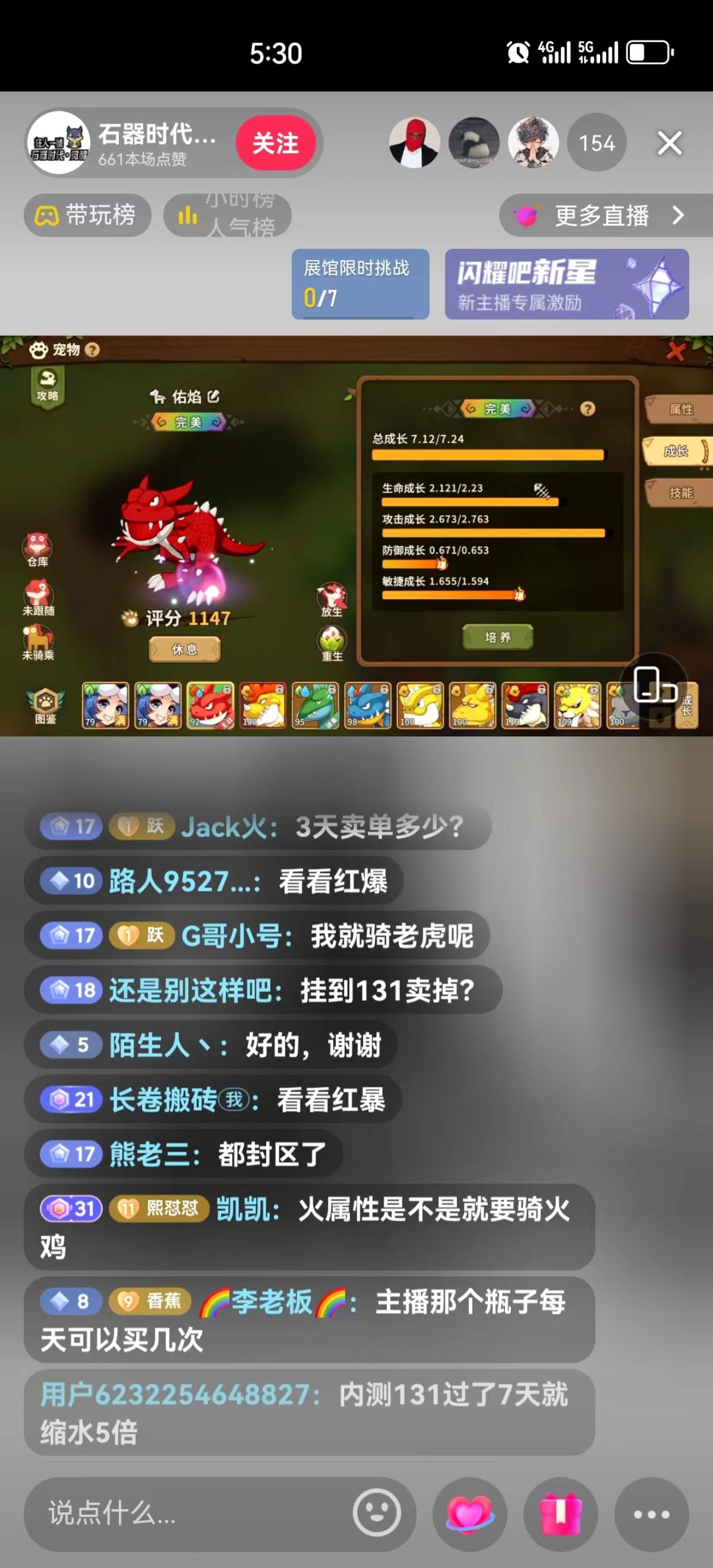 玩一周氪几K的体验:私服团队运营的新私服 2