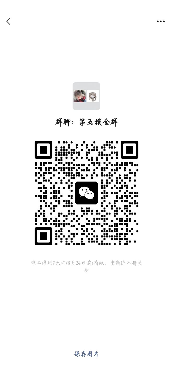 摸金来 2