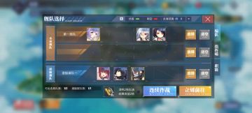 关于“潜艇获得1500经验”