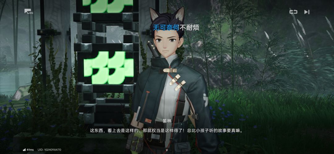 终末地官方出来 1
