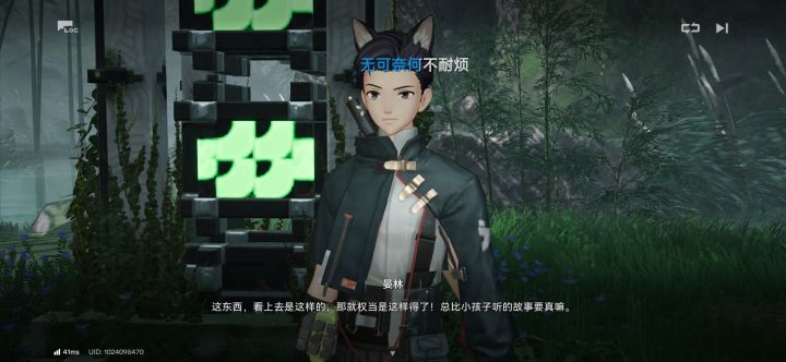 终末地官方出来截图