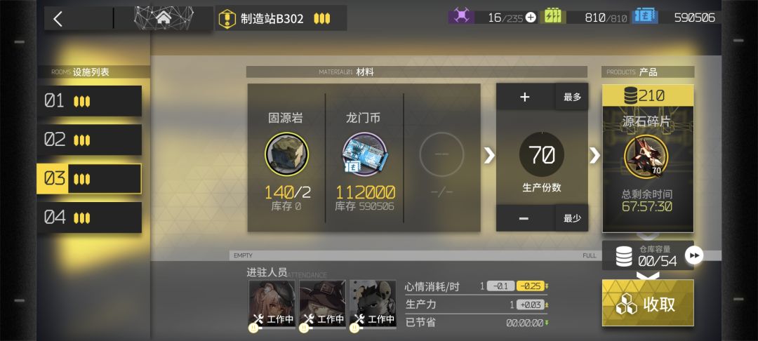 搓玉搓玉搓玉全攻功率启动启动启动 1
