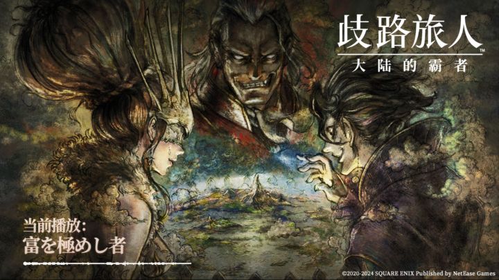 工作歌单 | 打开BGM,在生活中破次元冒险!截图