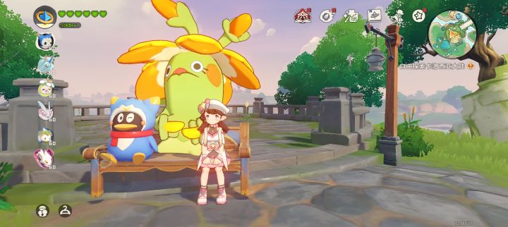 花花会陪我坐截图