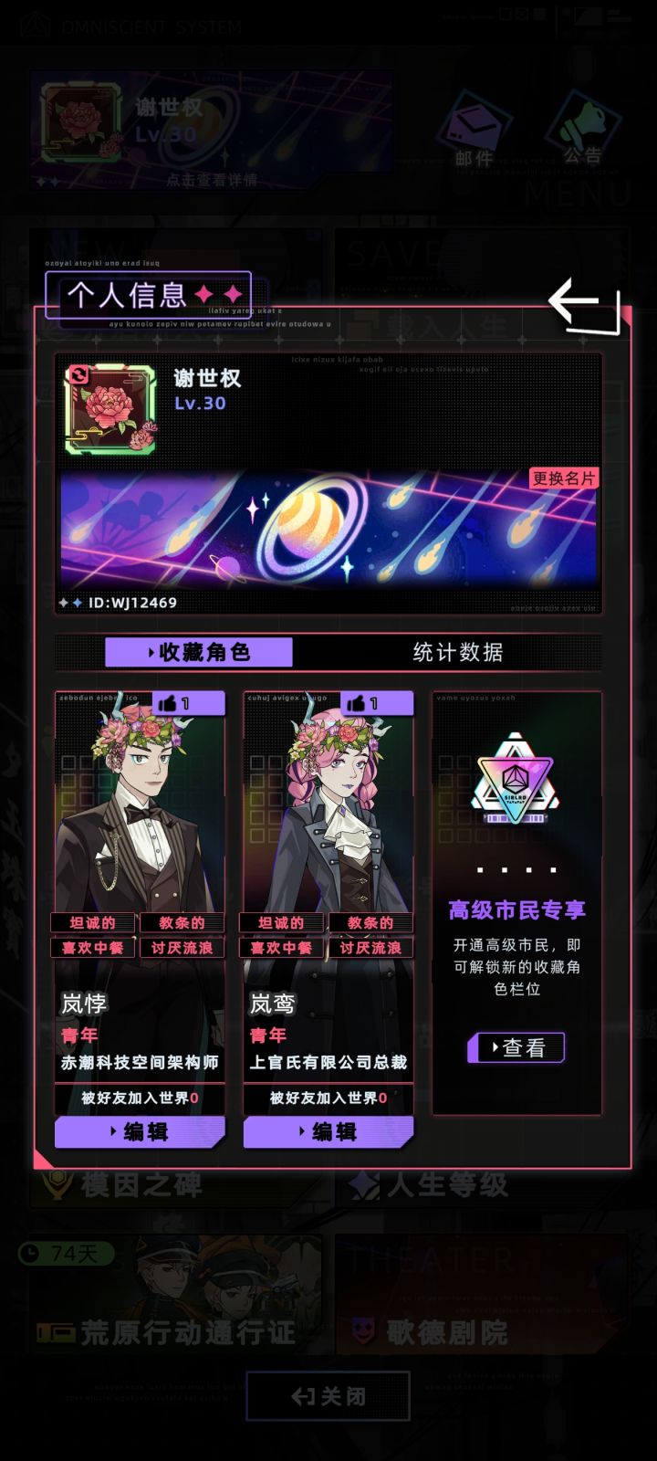 有龙血的人可以加我好友吗?截图