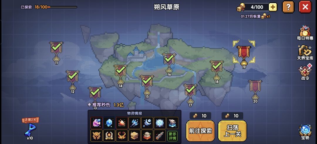 恶意bug给我气笑了 2