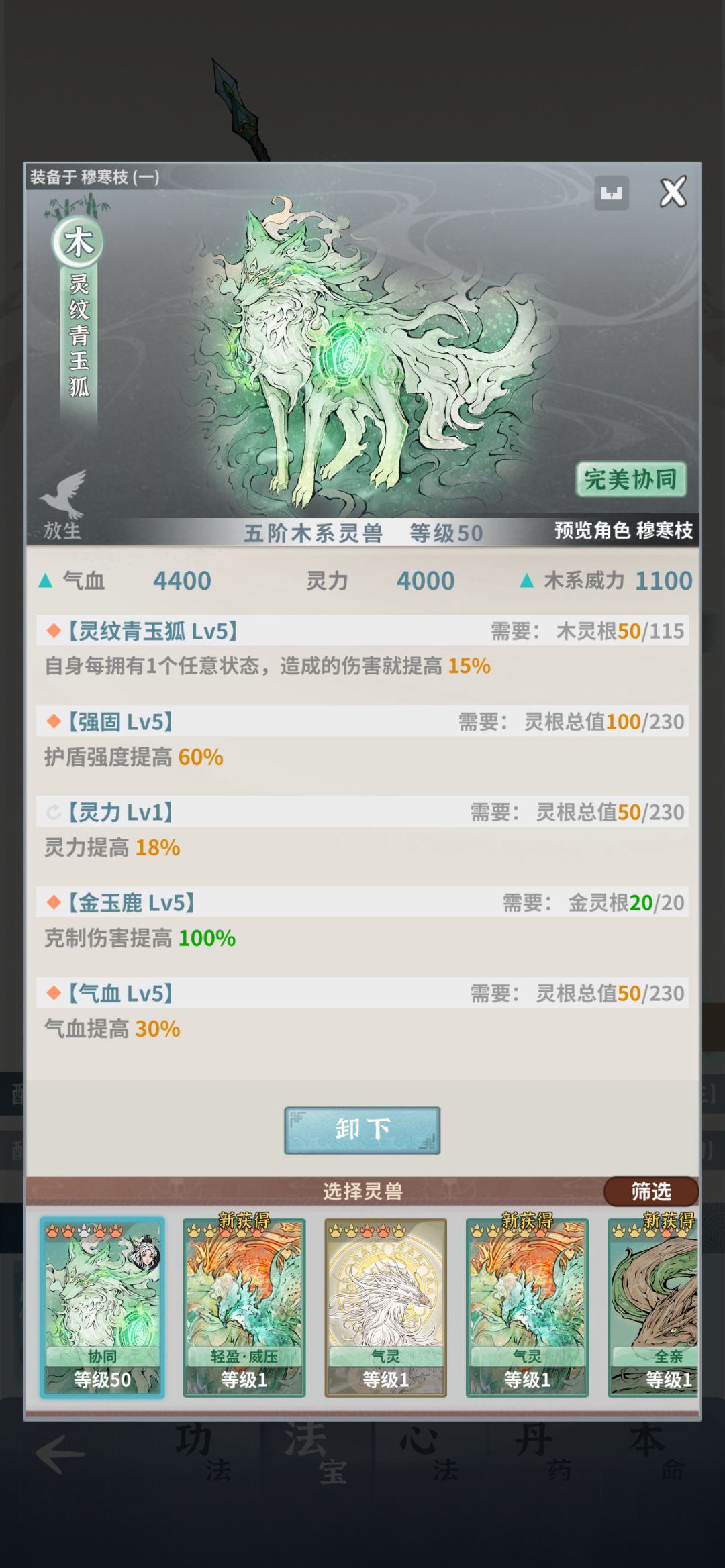 动态图片 10