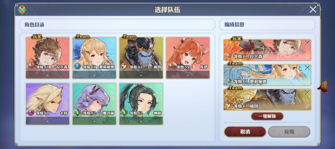 2个风属性,2个火属性,一个暗,土,水属性 1