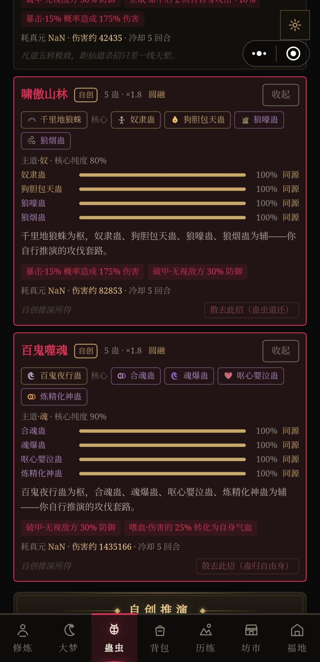 祭奠一下即将逝去的青春 4
