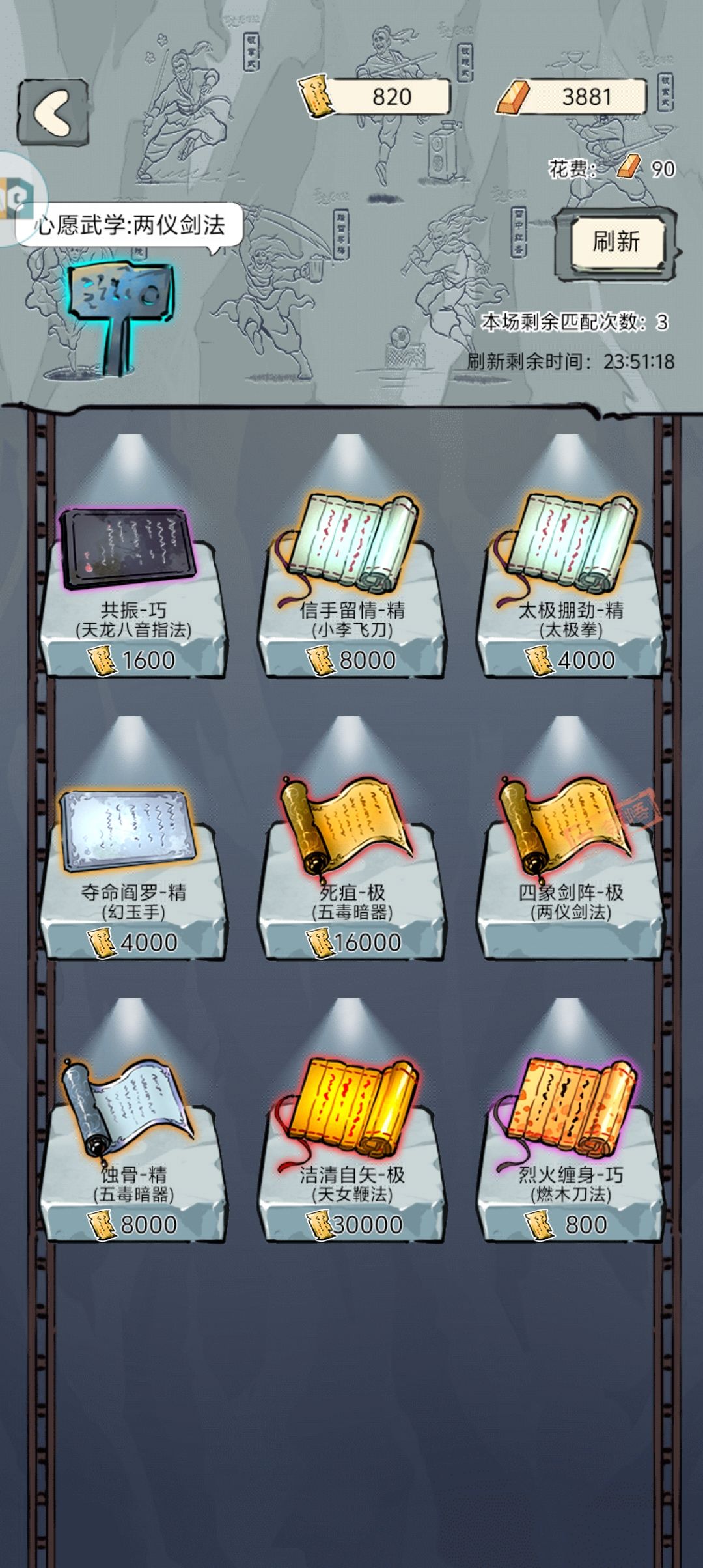 积攒了一年的心血 2