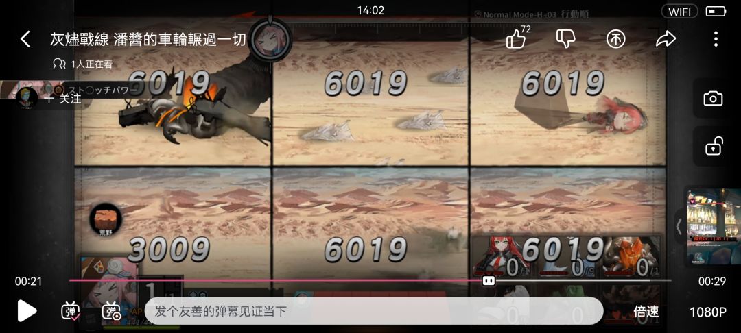 来自b站,群友 2