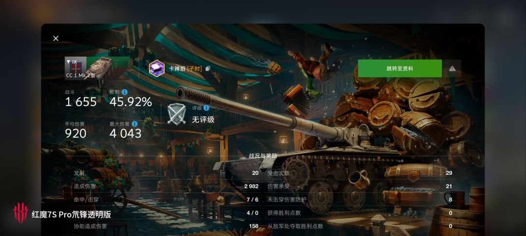 动态图片 14