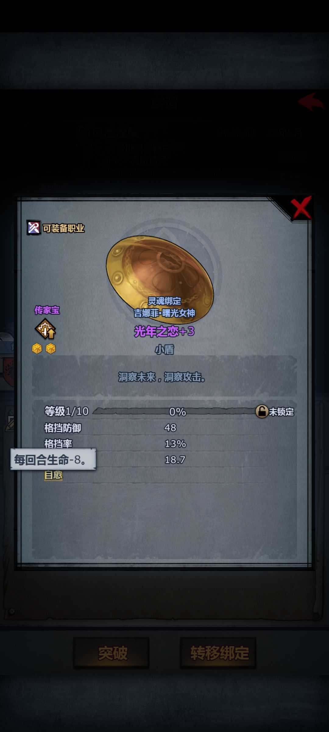 快速推年拿资源截图