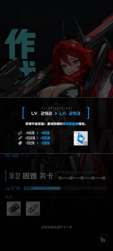 这可能是目前最适合皇冠的队伍