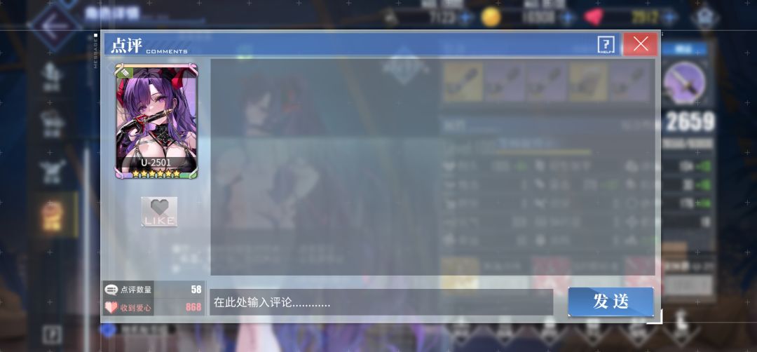 评论区怎么没了 1