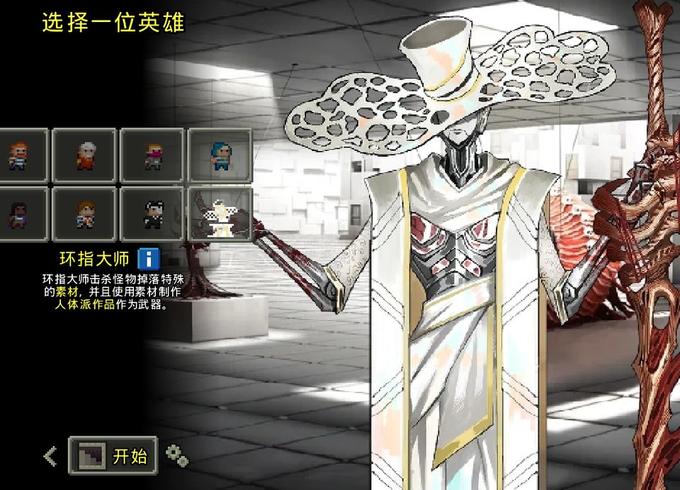 月计相关地牢---ego地牢 3