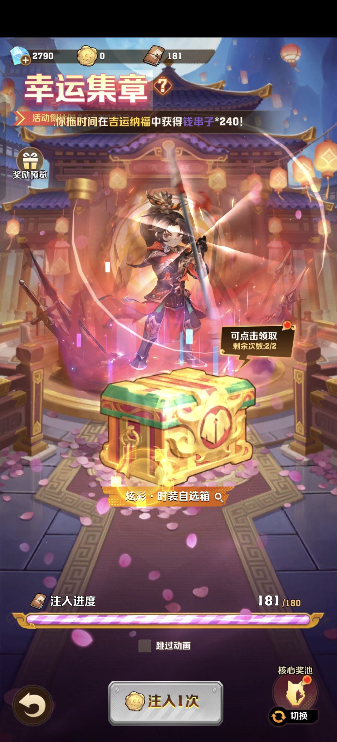 终于攒够了,哪一个更好 2