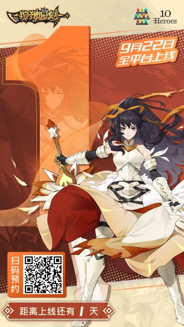 【狩猎时刻】预下载正式开启&公测倒计时1天！