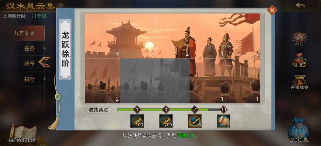 求互换,谢谢!3D7UKRJ31 7