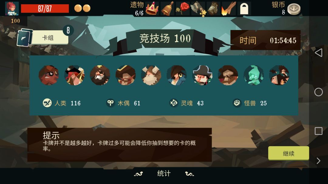 无限,爽 3