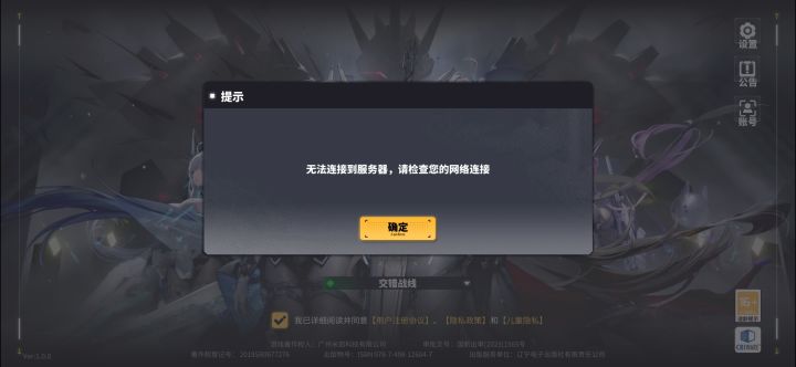 不等式最好用的一集截图