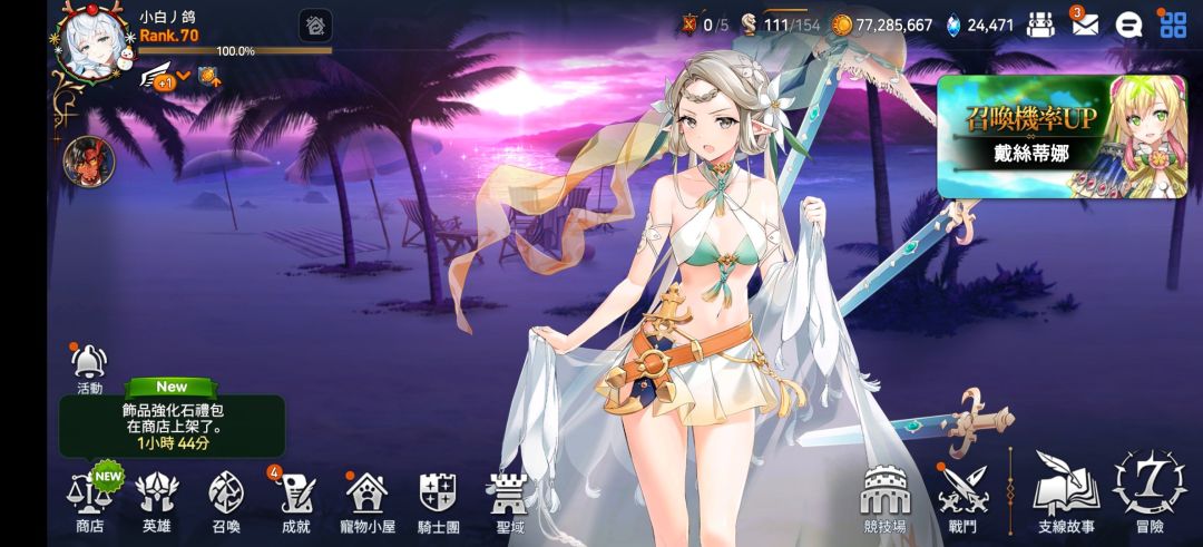好玩，崩e铁7赛高😋 2