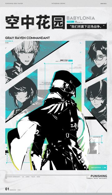 ★战前准备·势力前瞻★