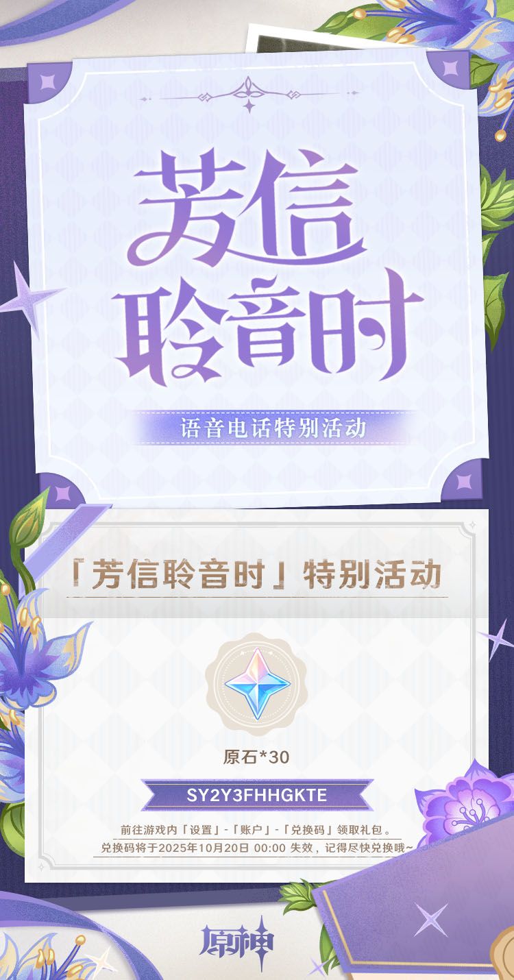 这真的能打给他们吗 3
