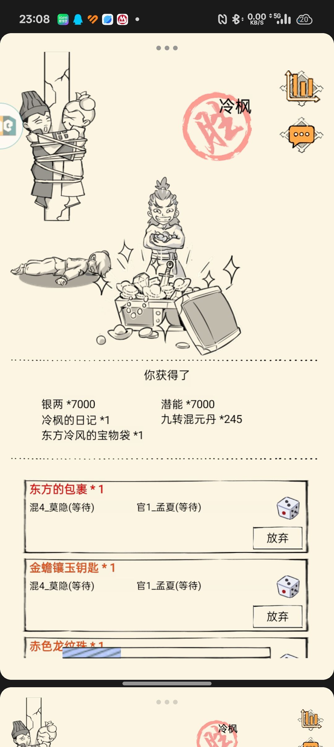动态图片 1