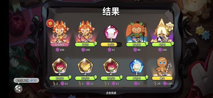 看似晒欧,背后没人知道你垫了多少截图