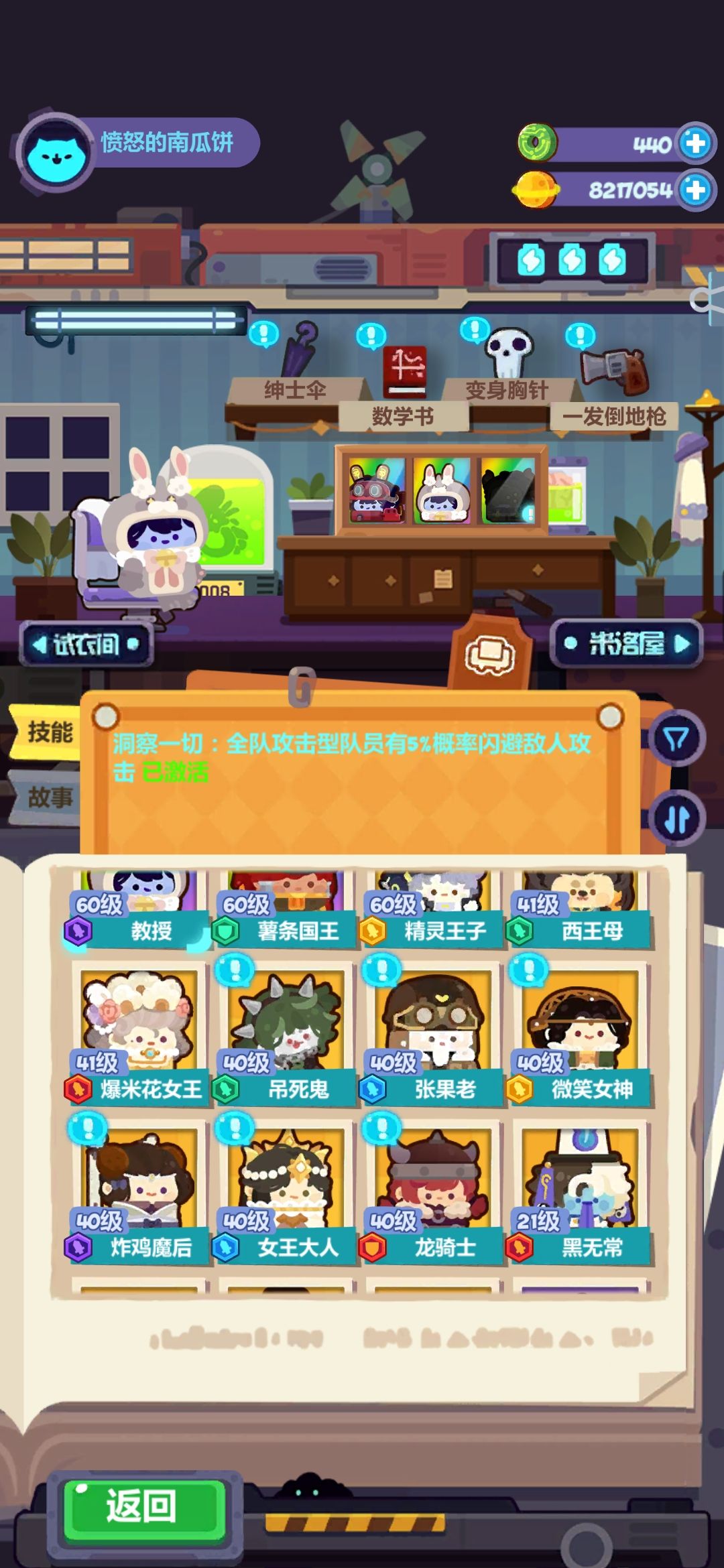 算了,打不过 1