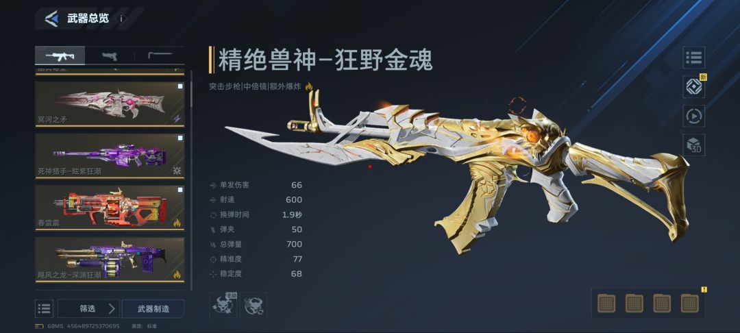 动态图片 3