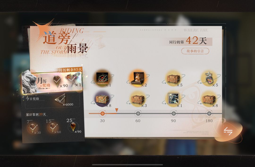 42天“老登”体验吐槽 4