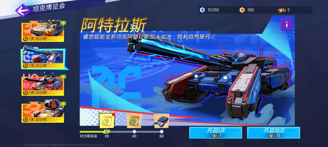 史上最欧 2