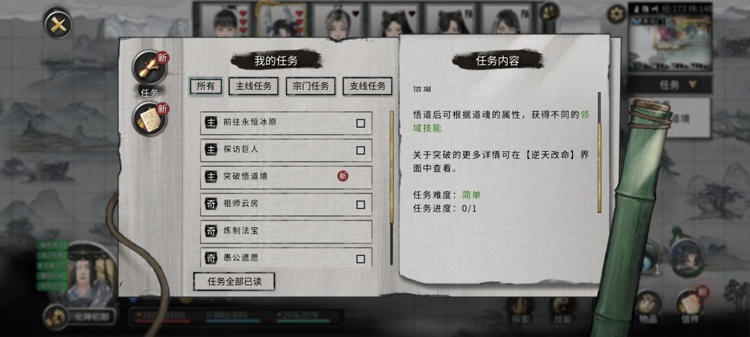 小龙女啥也没给我说也不见我 2