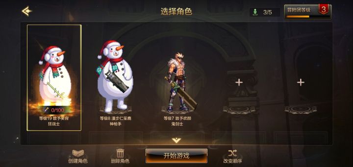 我也是醉了截图