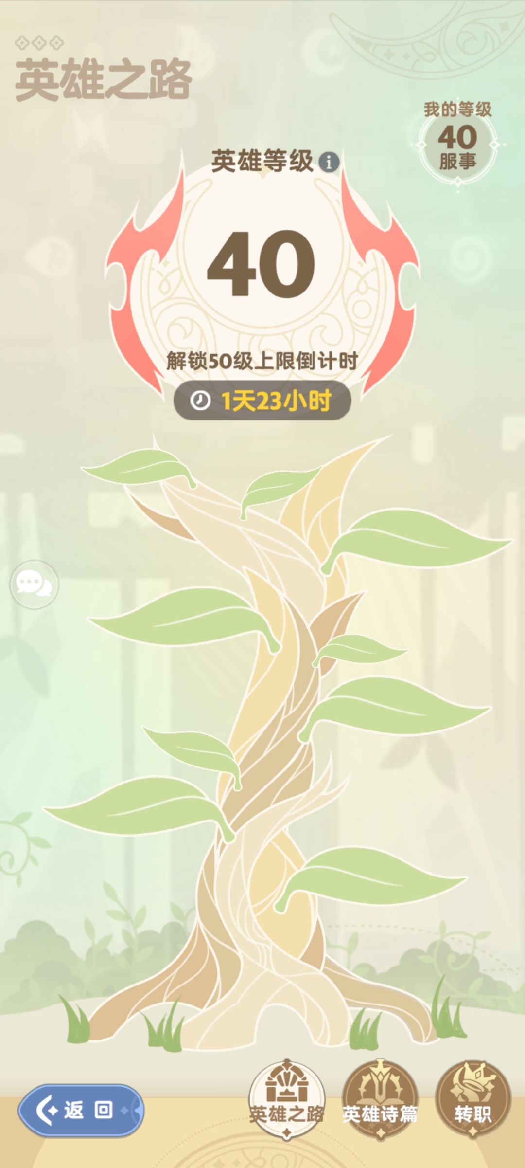 越来越恶心 1